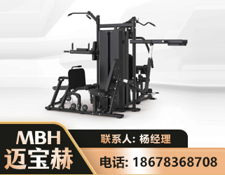 商丘四人站训练器