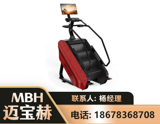 商丘商用楼梯机