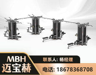 商丘16人站训练器