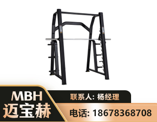 商丘史密斯机